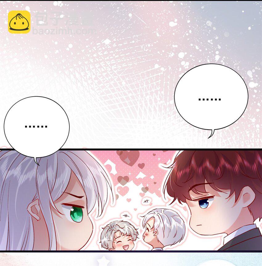 94 合作吧！-第96话