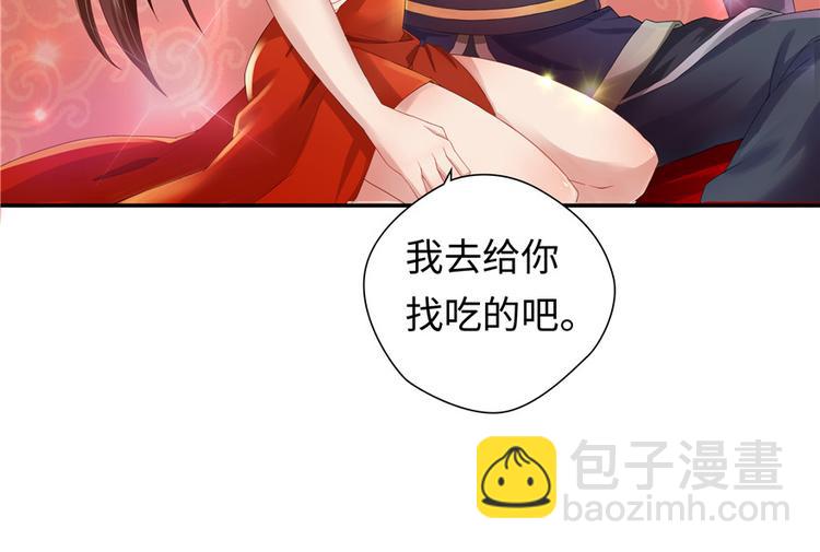 第2话(1/3)-第2话