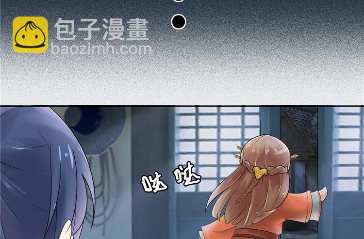 第2话(1/3)-第2话