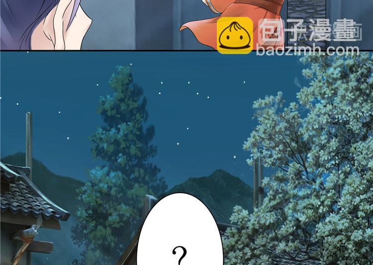 第2话(1/3)-第2话