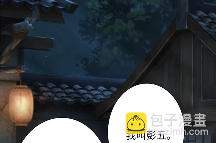 第2话(1/3)-第2话