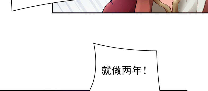 第96话(1/3)-第102话