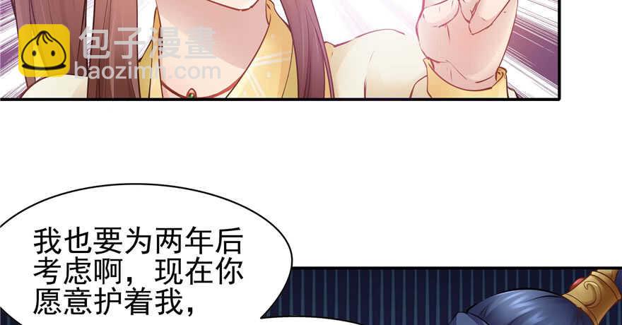 第96话(1/3)-第102话