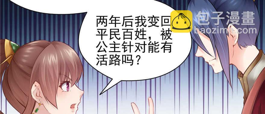第96话(1/3)-第102话