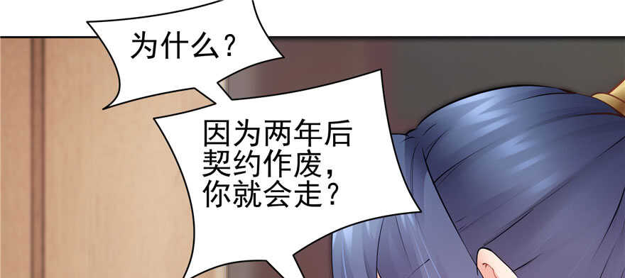 第96话(1/3)-第102话