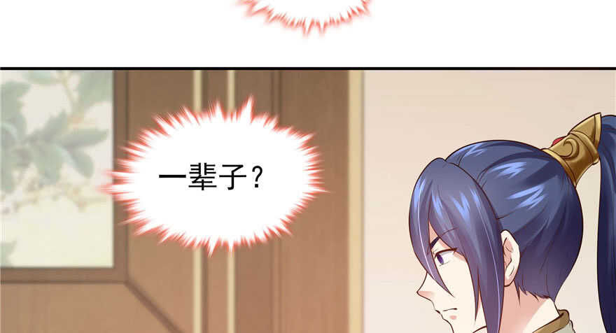 第96话(1/3)-第102话