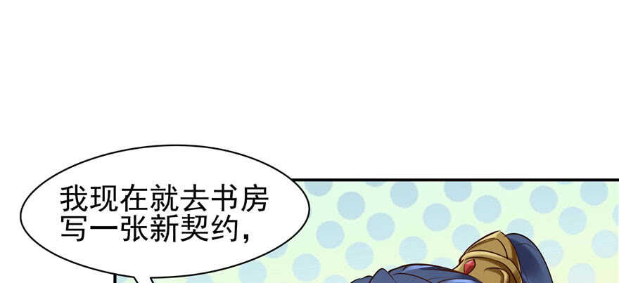 第96话(1/3)-第102话