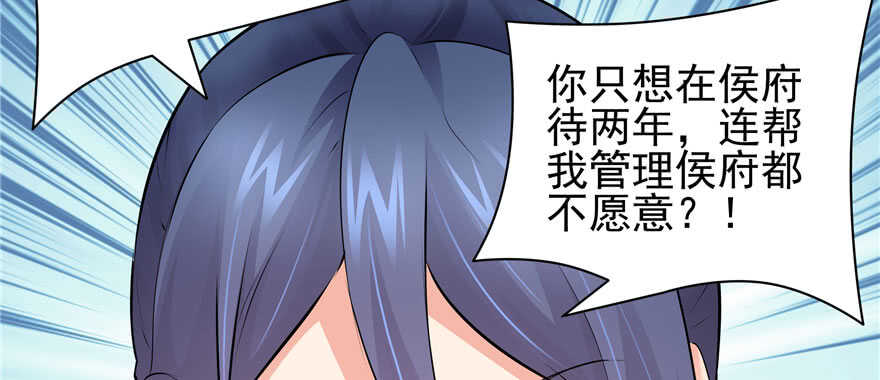 第96话(1/3)-第102话
