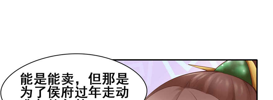 第98话(1/3)-第104话