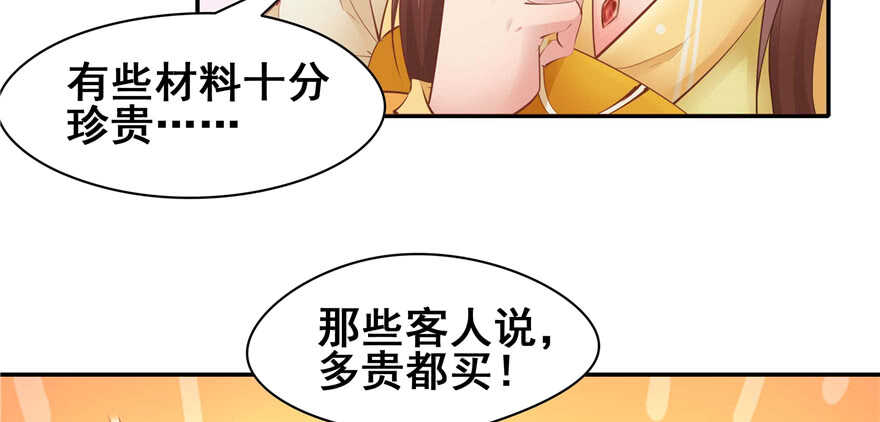 第98话(1/3)-第104话