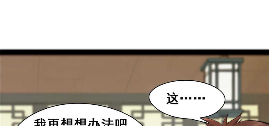 第98话(1/3)-第104话