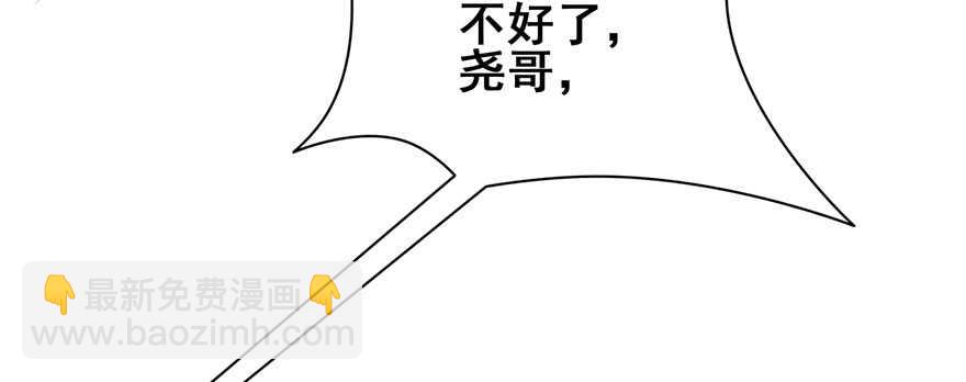 第98话(1/3)-第104话