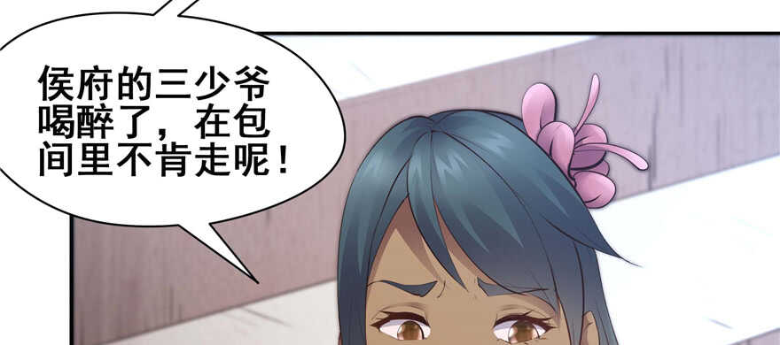 第98话(1/3)-第104话