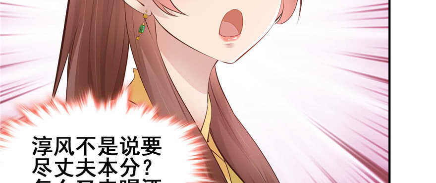 第98话(1/3)-第104话