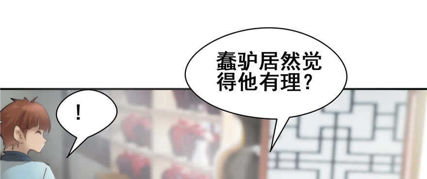 第98话(1/3)-第104话