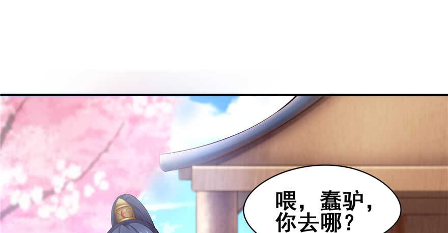 第99话(1/3)-第106话