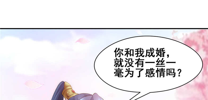 第99话(1/3)-第106话