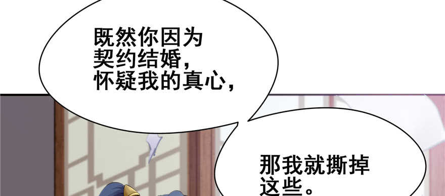 第99话(1/3)-第106话