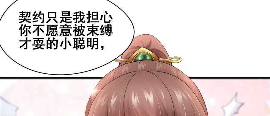 第99话(1/3)-第106话