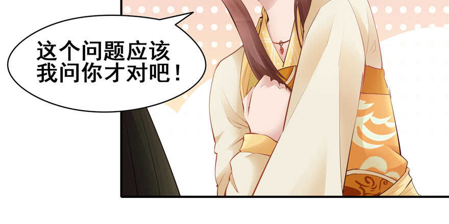 第99话(1/3)-第106话