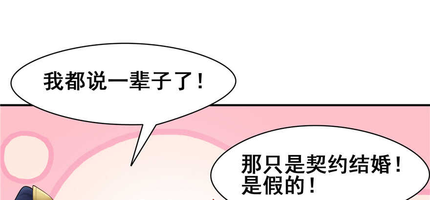第99话(1/3)-第106话
