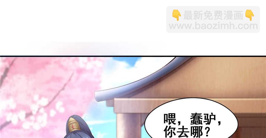第101话(1/3)-第108话