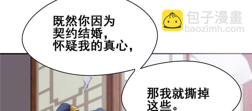 第101话(1/3)-第108话