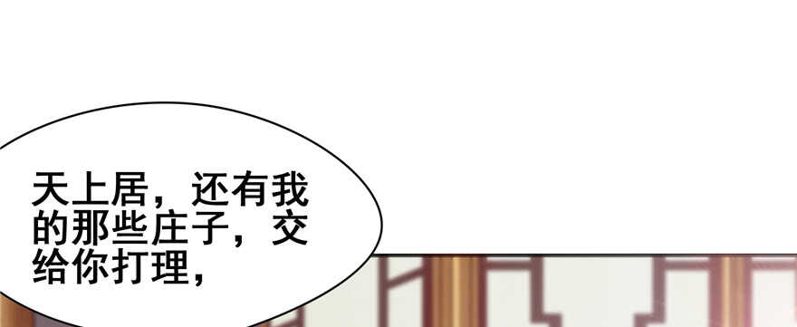第101话(1/3)-第108话