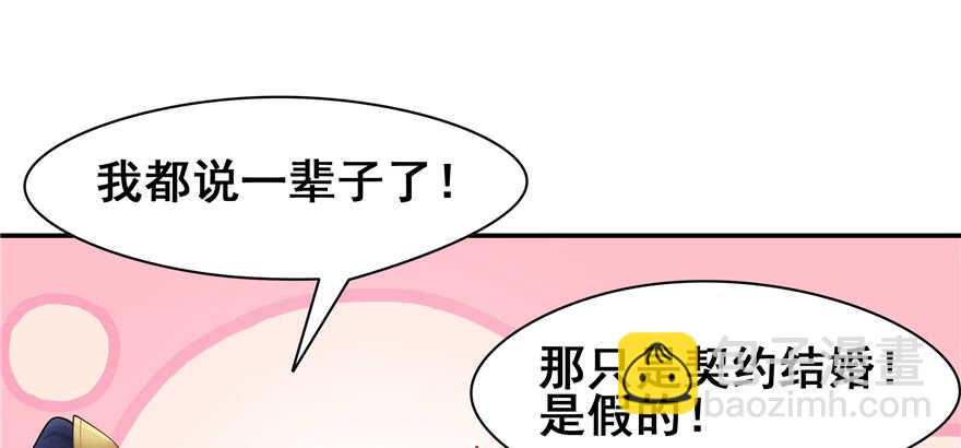 第101话(1/3)-第108话