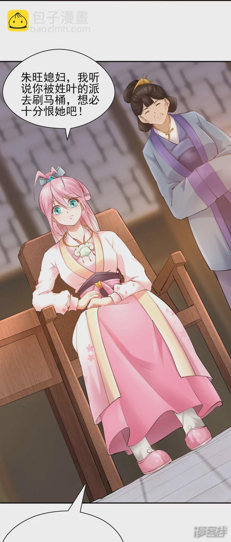 第103话-第110话