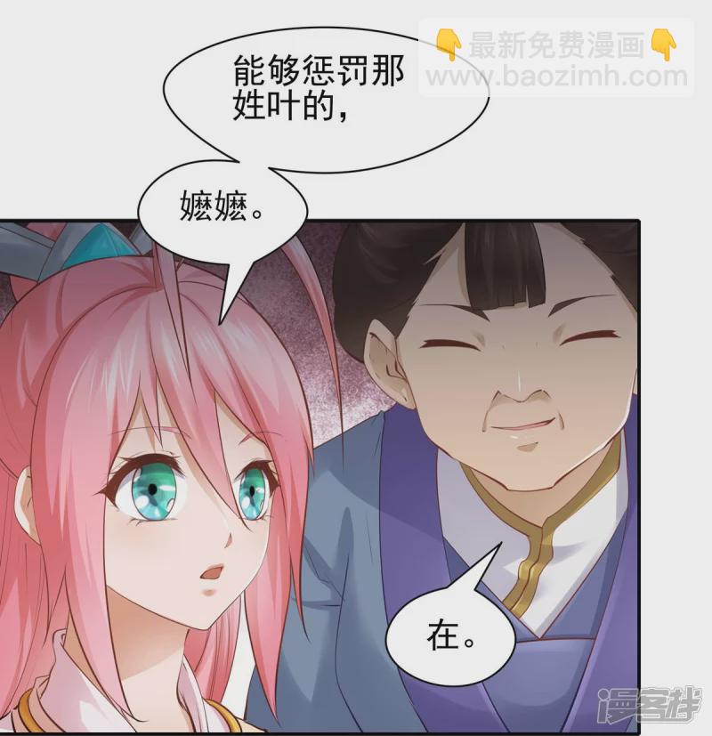 第103话-第110话