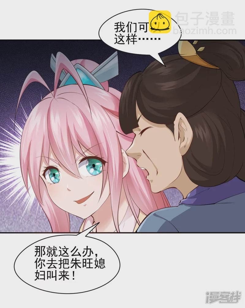 第103话-第110话