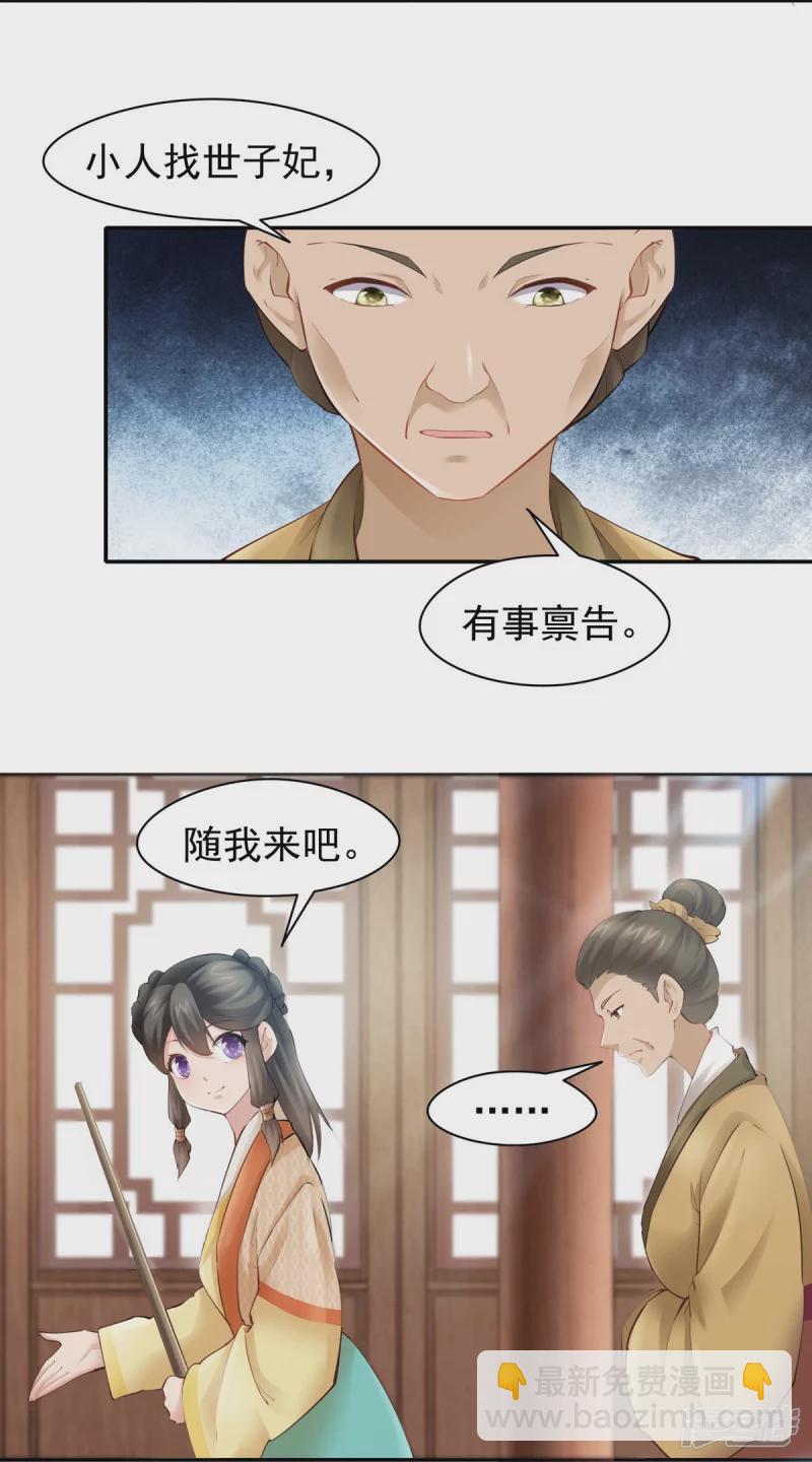 第103话-第110话
