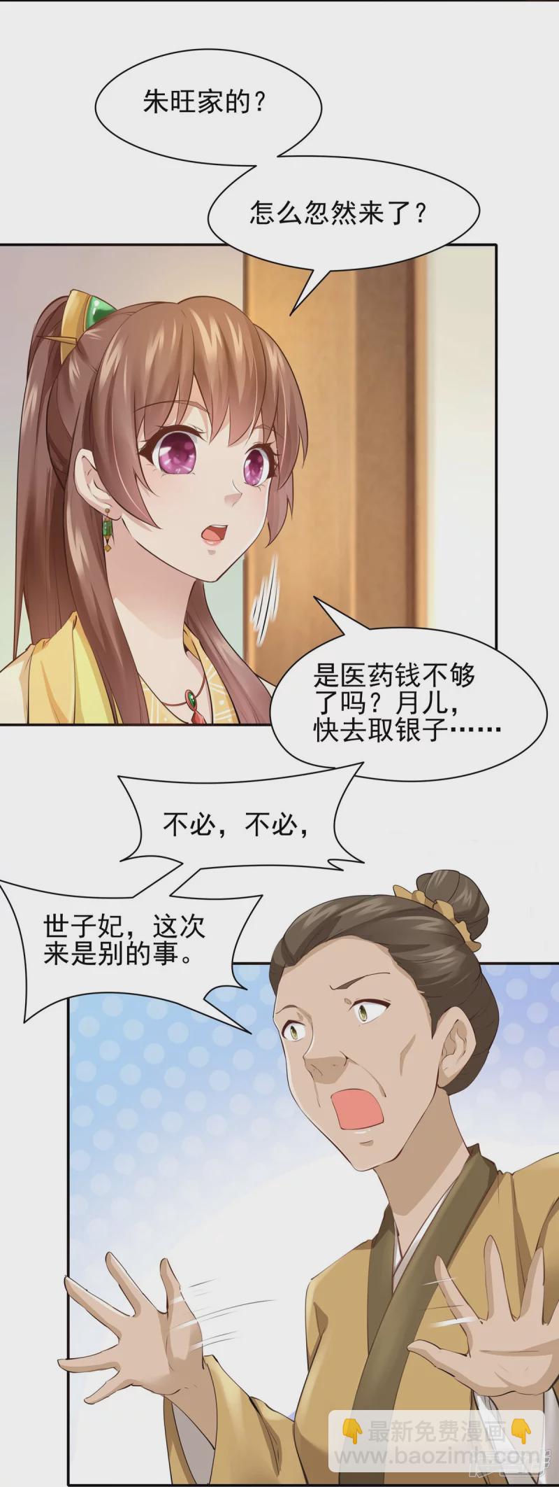 第103话-第110话
