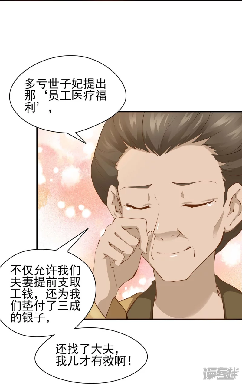 第103话-第110话