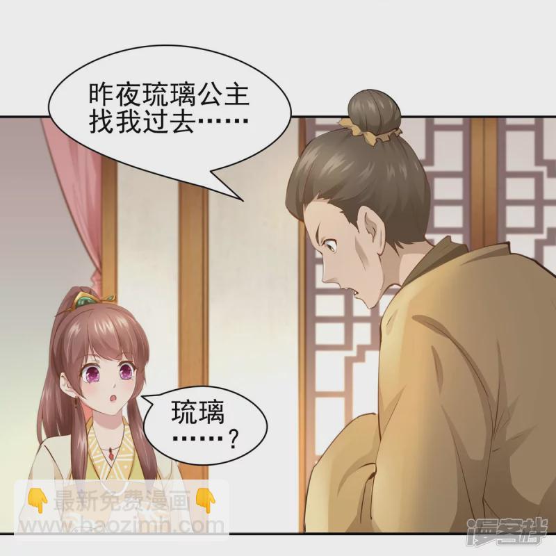 第103话-第110话