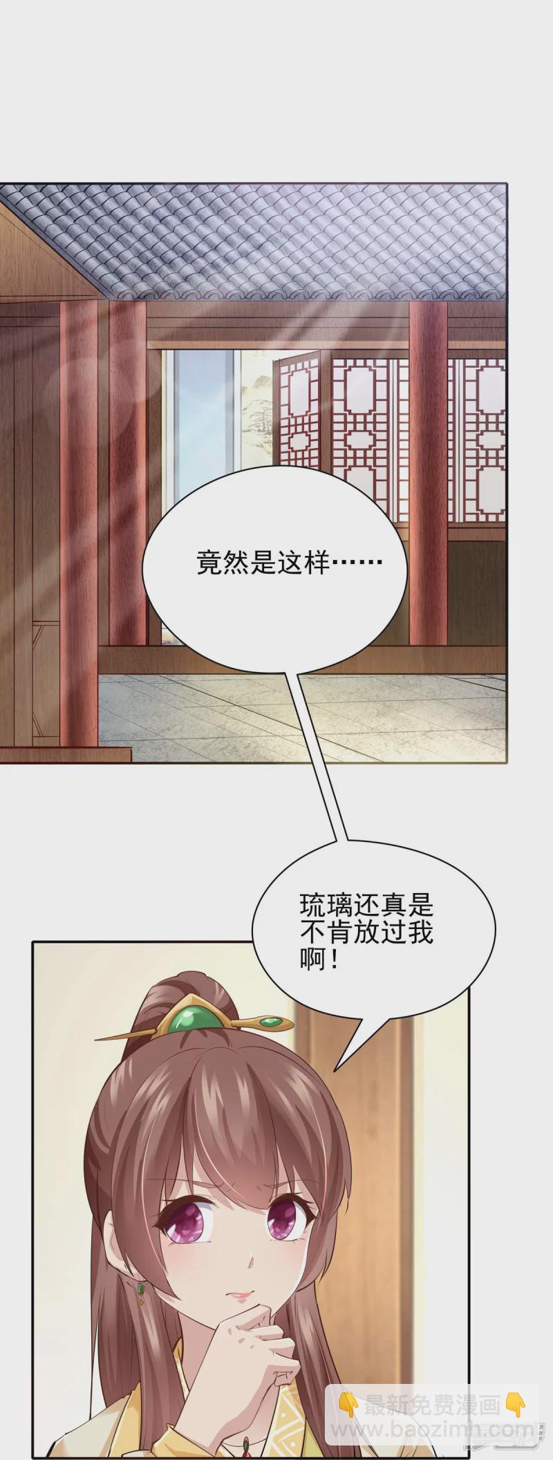 第103话-第110话