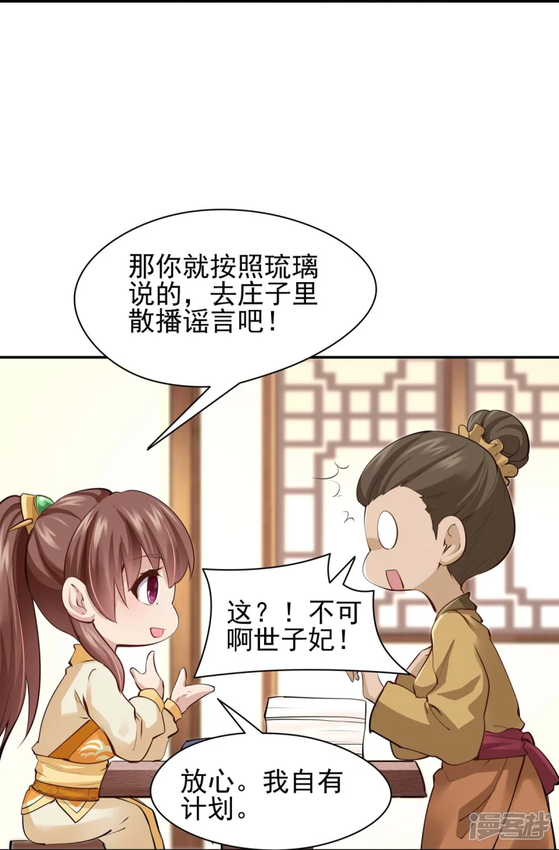 第103话-第110话