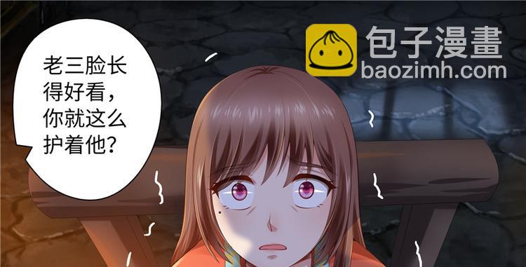第12话(1/2)-第12话