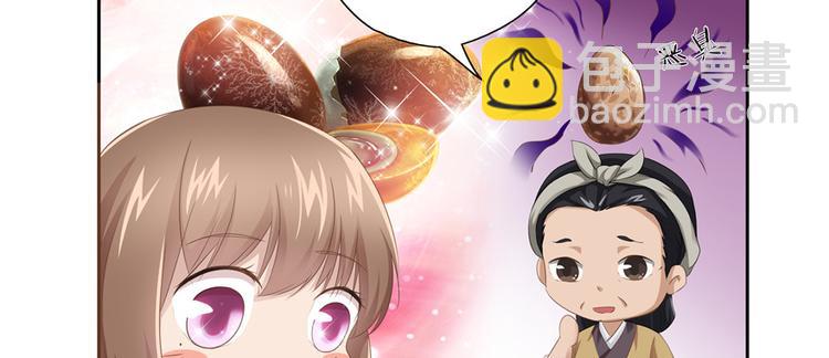 第12话(1/2)-第12话