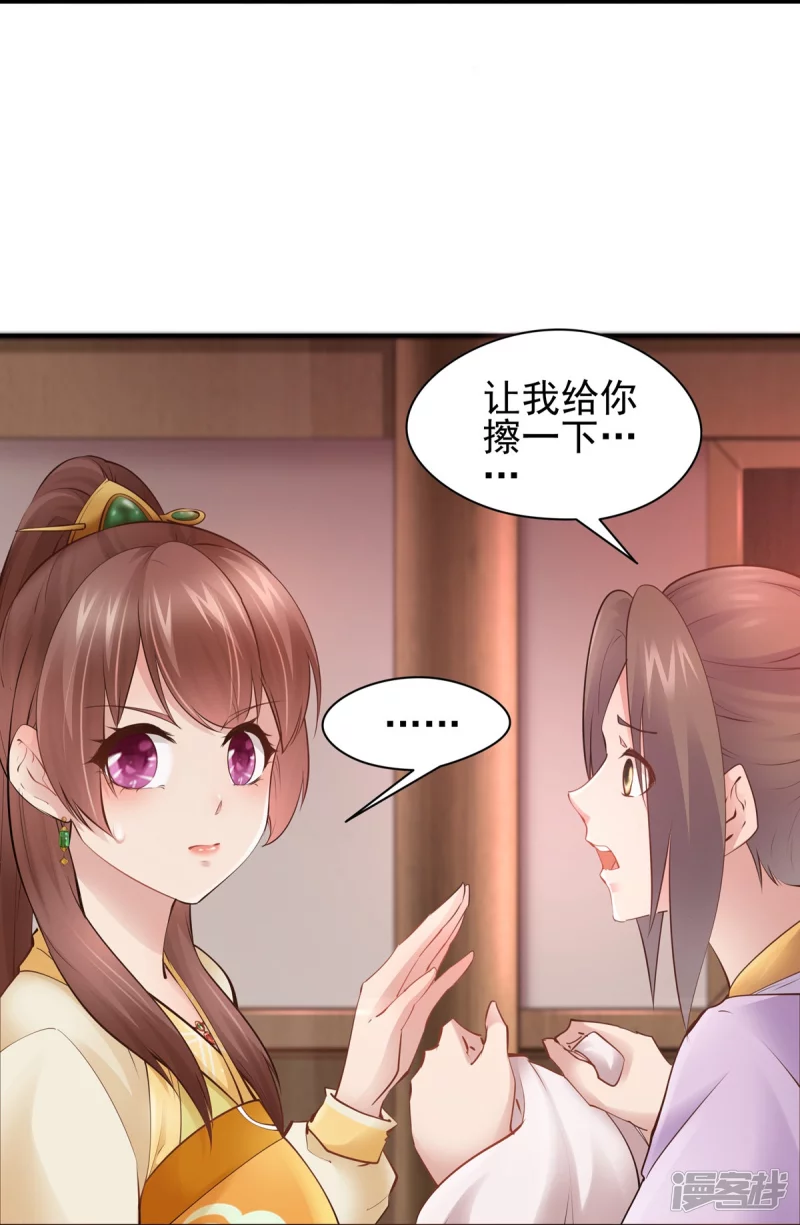 第105话-第112话
