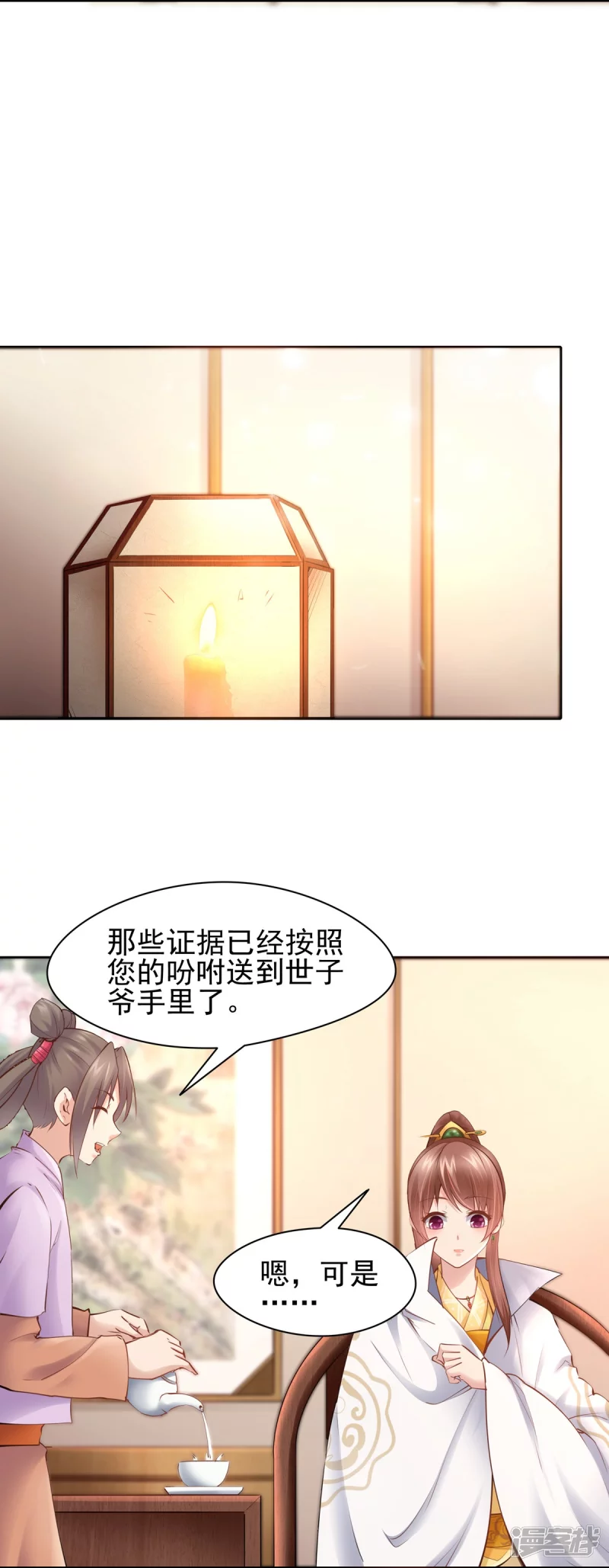 第107话-第114话