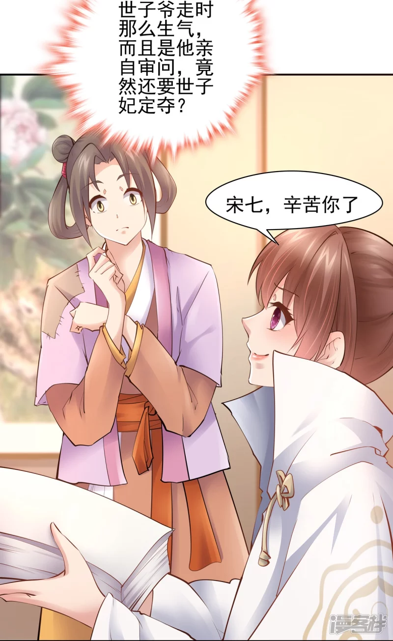 第107话-第114话