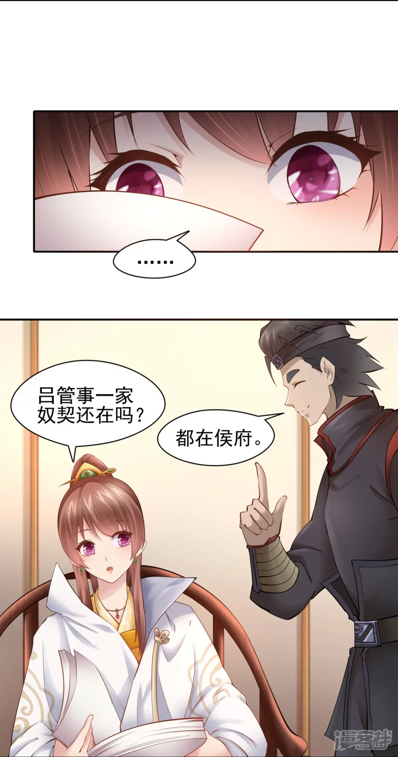 第107话-第114话
