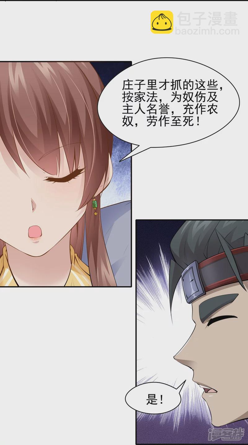第107话-第114话