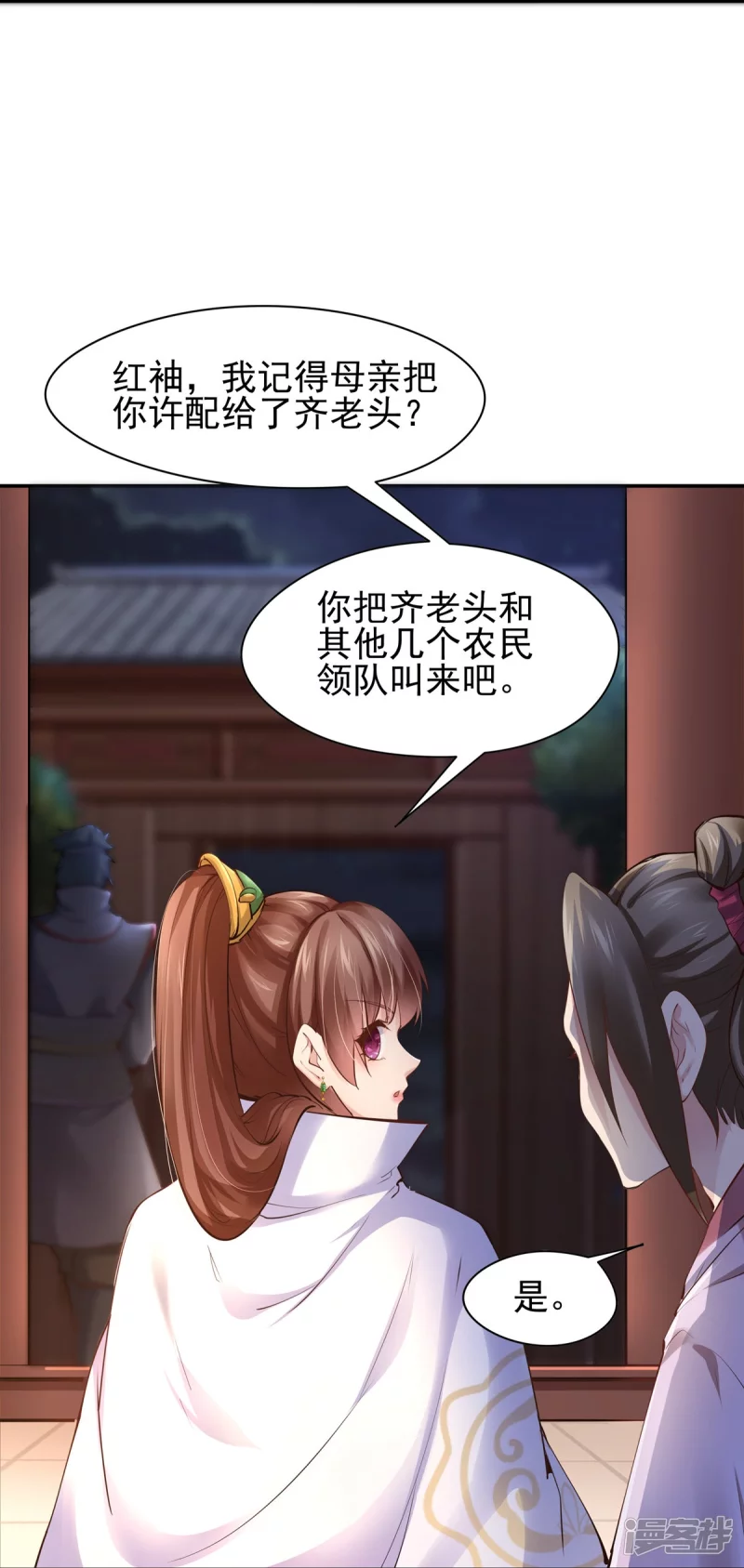 第107话-第114话