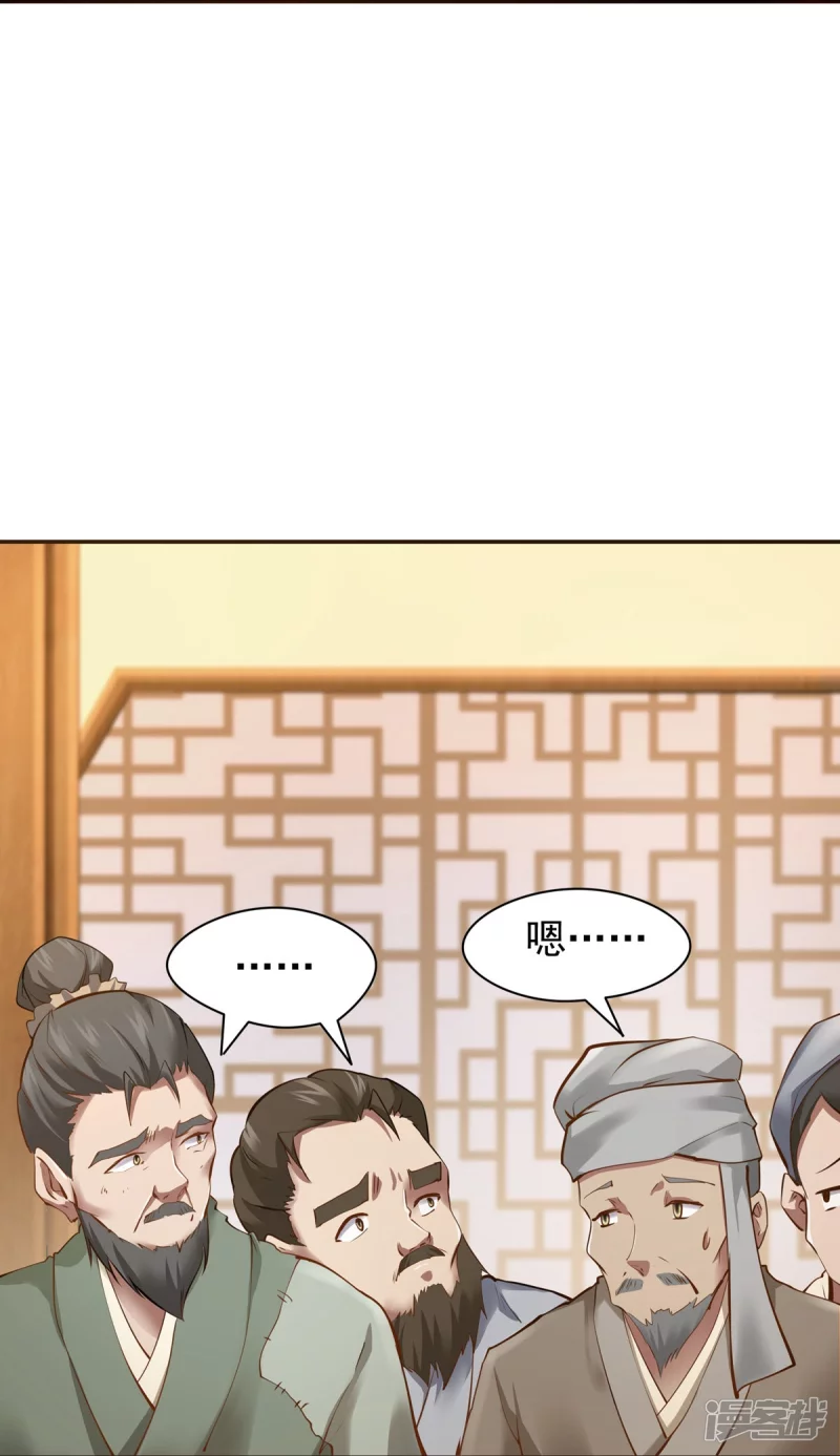 第107话-第114话