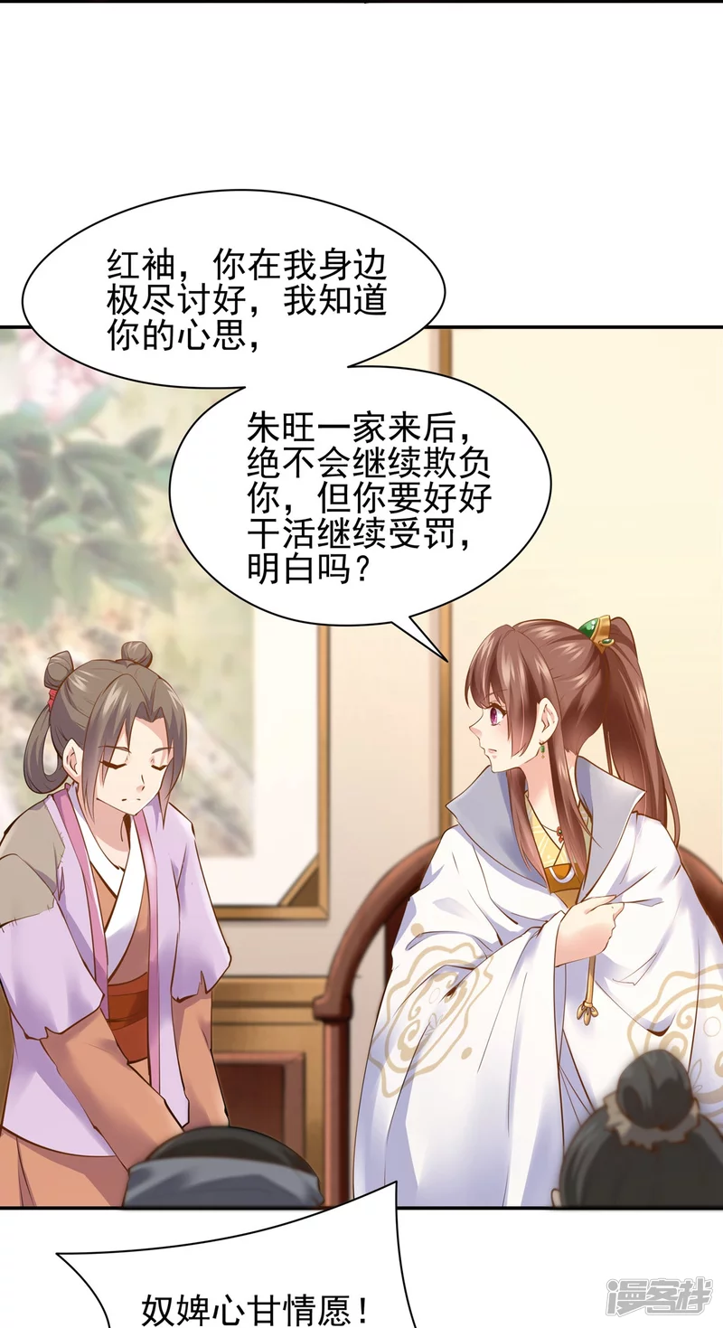 第107话-第114话