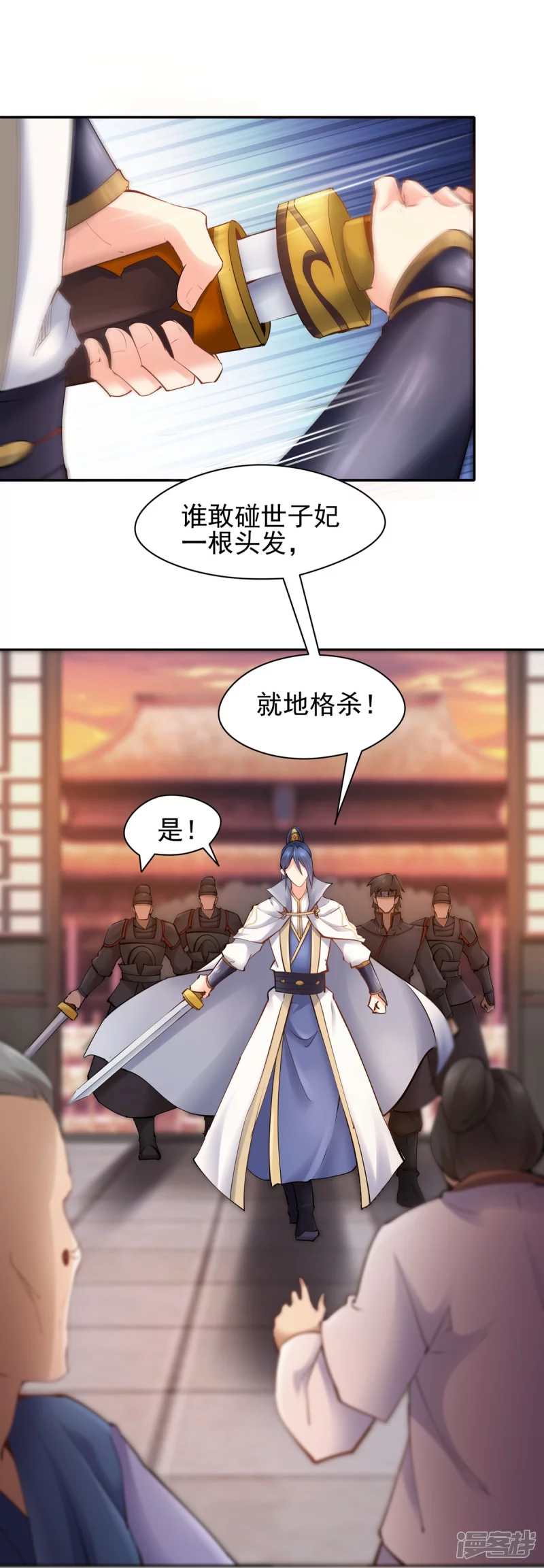 第107话-第114话