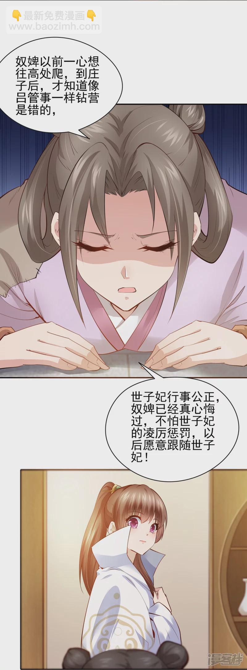 第107话-第114话